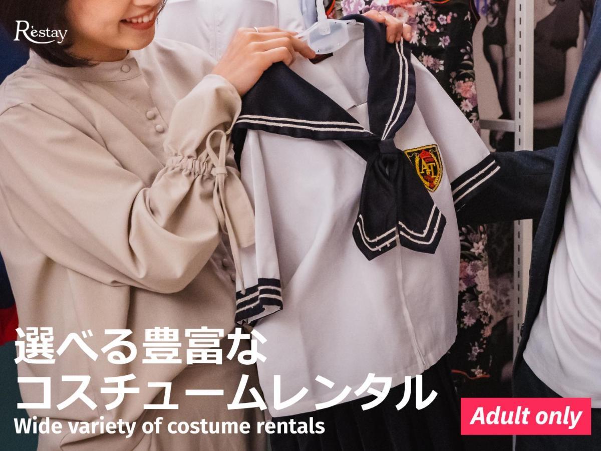 Restay Tokorozawa (Adults Only) Exterior foto