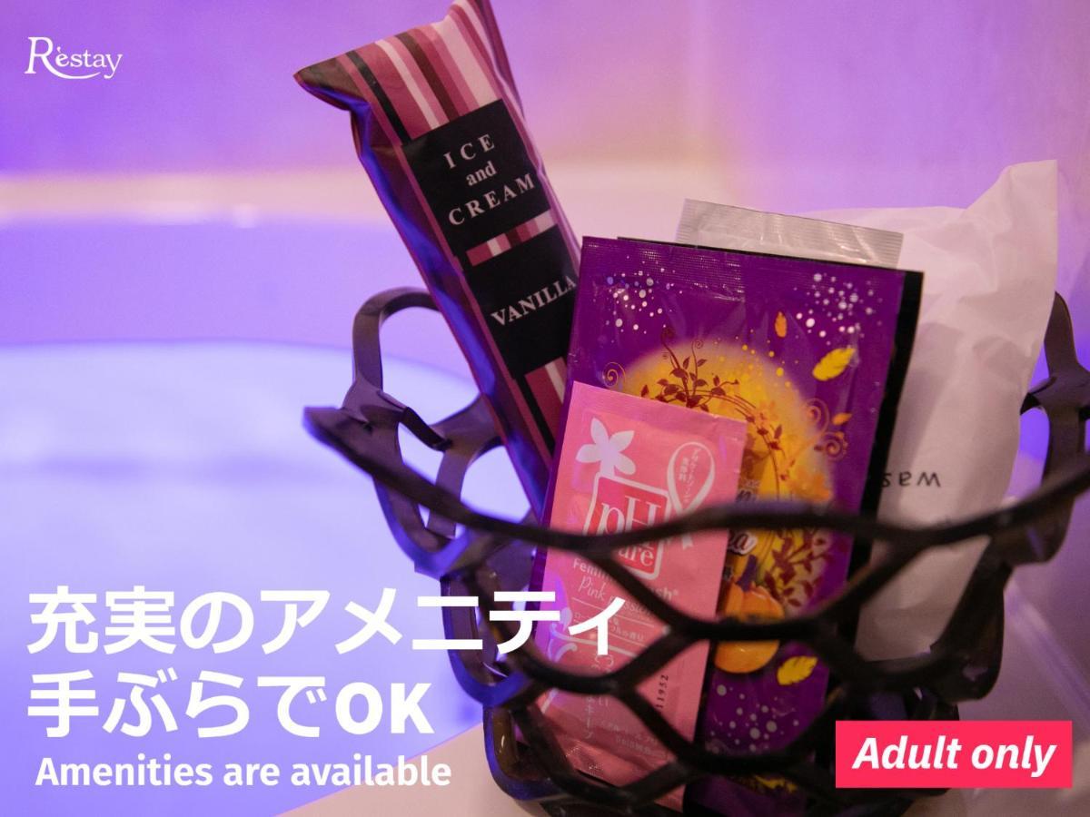 Restay Tokorozawa (Adults Only) Exterior foto
