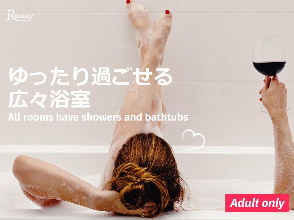Restay Tokorozawa (Adults Only) Exterior foto