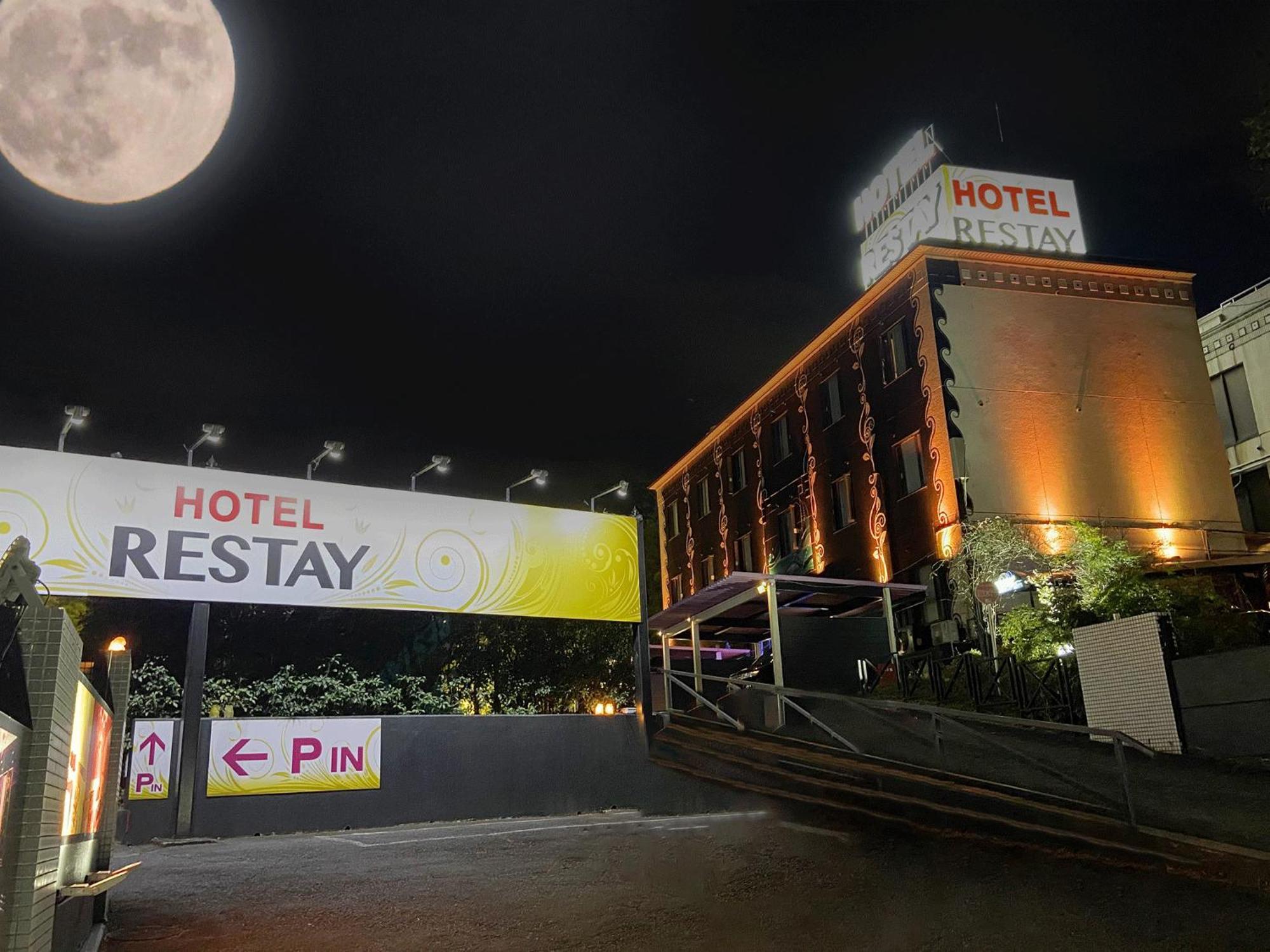 Restay Tokorozawa (Adults Only) Exterior foto