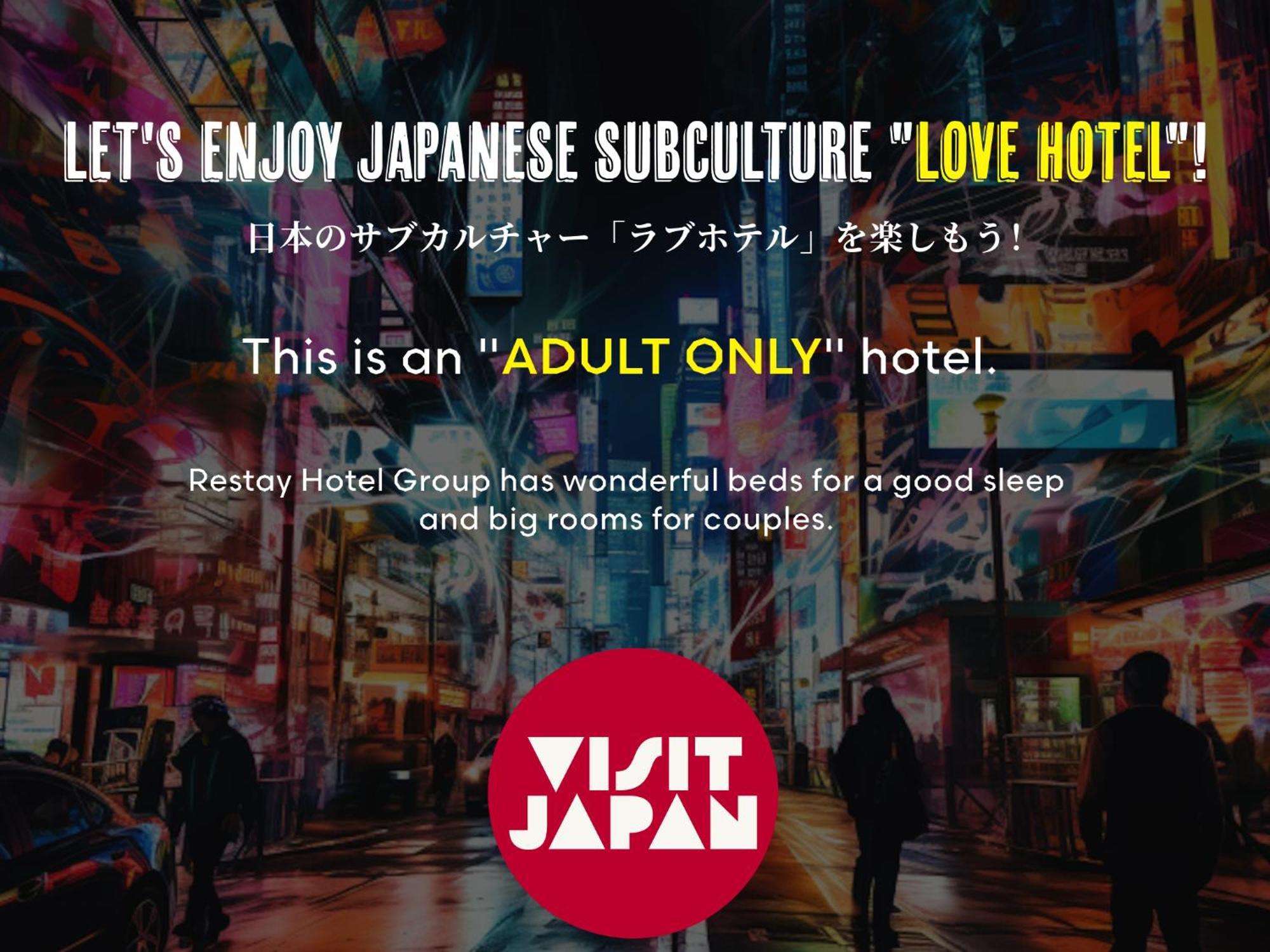 Restay Tokorozawa (Adults Only) Exterior foto
